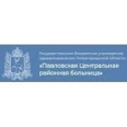 Поликлиника Городской больницы №2 - Павлово