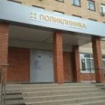 Поликлиника Климовская ЦГБ - Москва