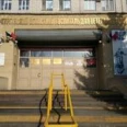 Поликлиника КОГВВ - Курган