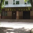Поликлиника МСЧ МВД - Липецк