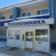 Поликлиника МСЧ МВД - Пермь