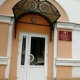 Поликлиника МСЧ МВД - Воронеж