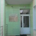Поликлиника МСЧ МВД России - Челябинск