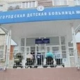 Поликлиника на Ахазова ГДБ №1 - Чебоксары