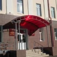 Поликлиника ОКОД - Ульяновск