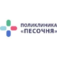 Поликлиника Песочня - Рязань