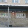 Поликлиника РБ - Горно-Алтайск