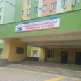 Поликлиника РДКБ - Симферополь