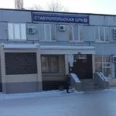 Поликлиника СЦРБ - Тольятти