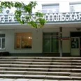 Поликлиника СЦРКБ - Симферополь