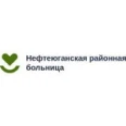 Поликлиника в Пойковском - Нефтеюганск