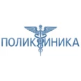 Поликлиника на Толстого - Ставрополь