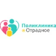 Поликлиника Отрадное - Москва