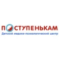 Детский медико-психологический центр «По ступенькам» - Москва