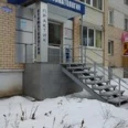 Стоматологическая клиника «Практик» - Тамбов