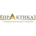 Стоматологическая клиника «Практика» на 2-й Инженерной - Москва