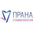 Стоматологическая клиника «Прана» - Белгород