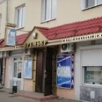 «Премьер Стоматология» на Бакунина - Пенза