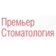 «Премьер Стоматология» на Кирова - Пенза