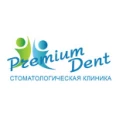 Стоматологическая клиника «Premium dent» - Владикавказ
