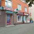 Стоматологический кабинет «Престиж» - Курган