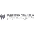 Превентивная стоматология доктора Юлии Буяновой - Калининград