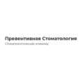 Превентивная Стоматология - Москва