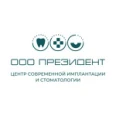Стоматология «Президент» - Сыктывкар