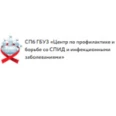 Приемное отделение Центр СПИД и инфекционных заболеваний - Санкт-Петербург