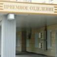 Приемное отделение ГКБ им архиепископа Луки - Тамбов