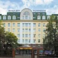 Приемное отделение НМИЦ эндокринологии - Москва