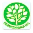Пригородный филиал Поликлиника №1 - Якутск