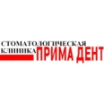 Стоматологическая клиника «Прима Дент» - Ставрополь