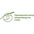 Приморский центр микрохирургии глаза на Русской - Владивосток