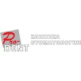 Стоматологическая клиника «Pro-dent» - Екатеринбург