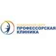 Медицинский центр «Профессорская клиника» - Казань