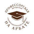 Профессорская стоматология на Арбате - Москва
