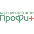 Медицинский центр «Профи+» - Челябинск