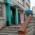 Стоматология «Профи-Дент» на Чертановской - Москва
