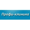Профи-клиника - Новочеркасск