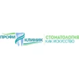 Стоматологическая клиника «Профи Клиник» - Санкт-Петербург
