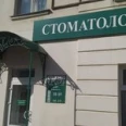 Стоматологическая клиника «Профидент» - Тамбов