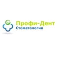 Стоматология «Профи-Дент» - Ижевск