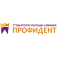 Стоматология «Профидент» - Ульяновск