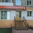 Профилактик - Абакан
