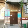 ПрофКлиник на Большой Грузинской - Москва