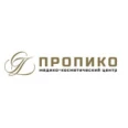 Пропико - Москва