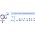 Медицинская клиника «Доверие» - Нижний Новгород