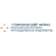 Протезно-ортопедическое предприятие - Ставрополь