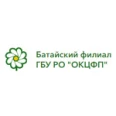 Противотуберкулезный диспансер - Батайск
